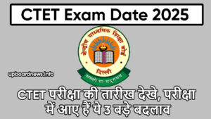 CTET Exam Date 2025