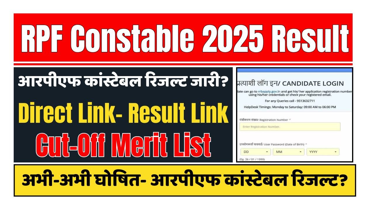 RPF Constable Cut Off 2025 Result