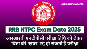 RRB NTPC Exam Date 2025