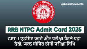 RRB NTPC Admit Card 2025