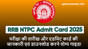 RRB NTPC Admit Card 2025