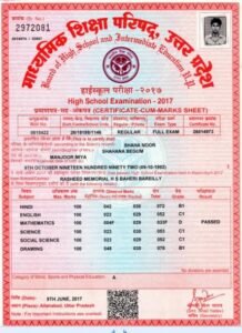UP Board Marksheet Correction 2025